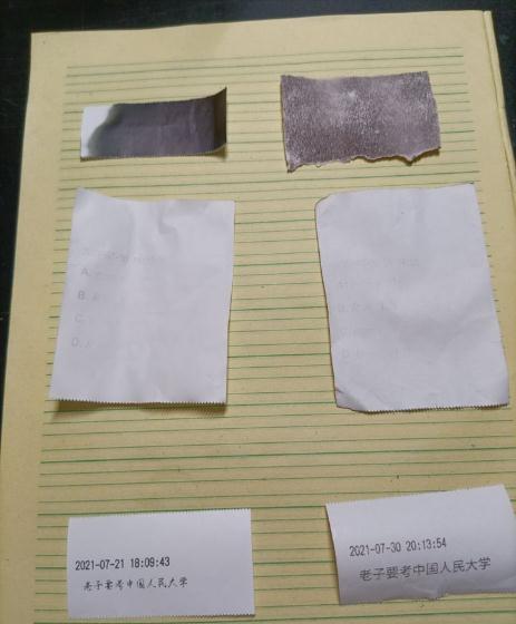 热敏打印纸在碱性环境下会失真吗？