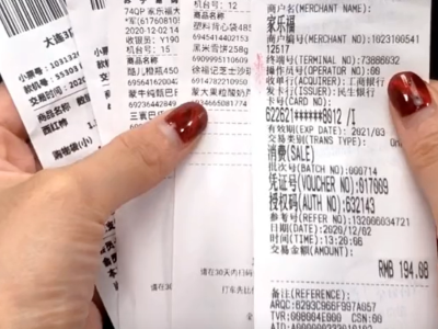 扔收银小票就是“扔钱”，很多人不知道，多亏超市员工说漏嘴