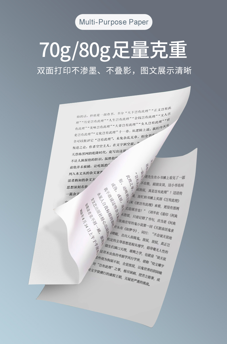 hjc888黄金城热敏纸_06