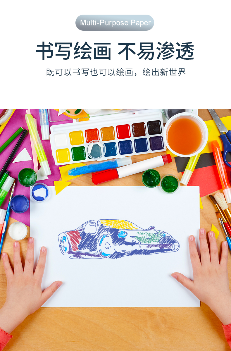 hjc888黄金城热敏纸_07