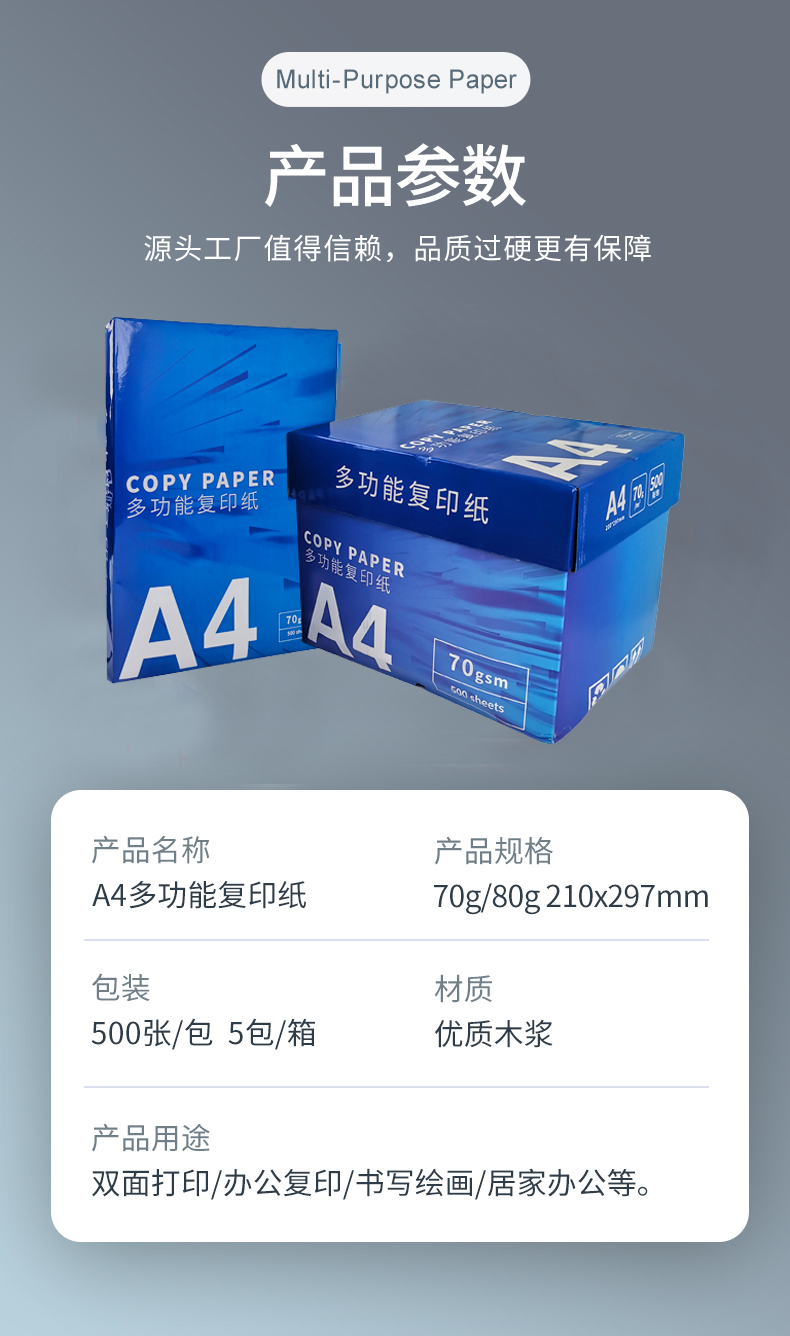 hjc888黄金城热敏纸_08