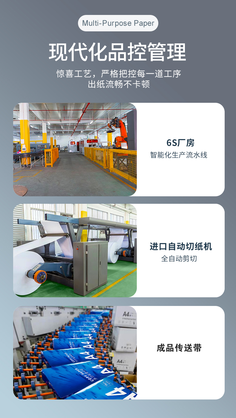 hjc888黄金城热敏纸_04