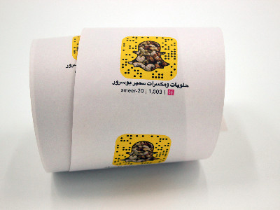 纸张有哪些基本特性？对印刷的影响？